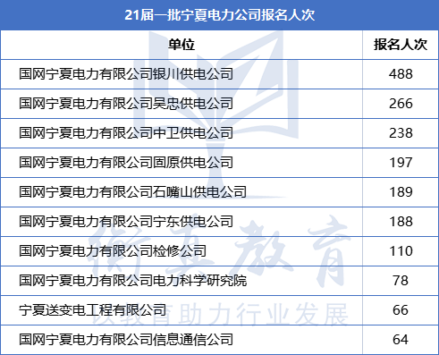 1625710070598188.png 寧夏.png