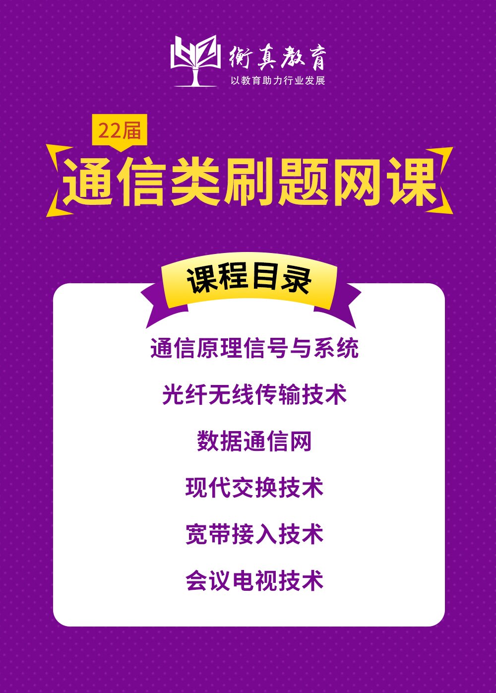可以两台手机刷网课吗(一个手机两个孩子怎么上网课)
